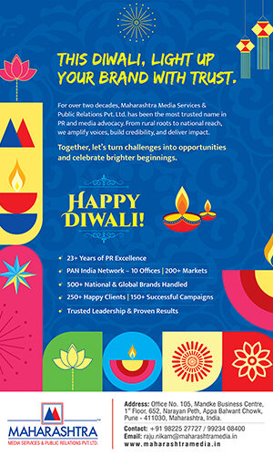 Maharashtra Media_Diwali Ad 16x25cm_2025_Final_Artwork.cdr