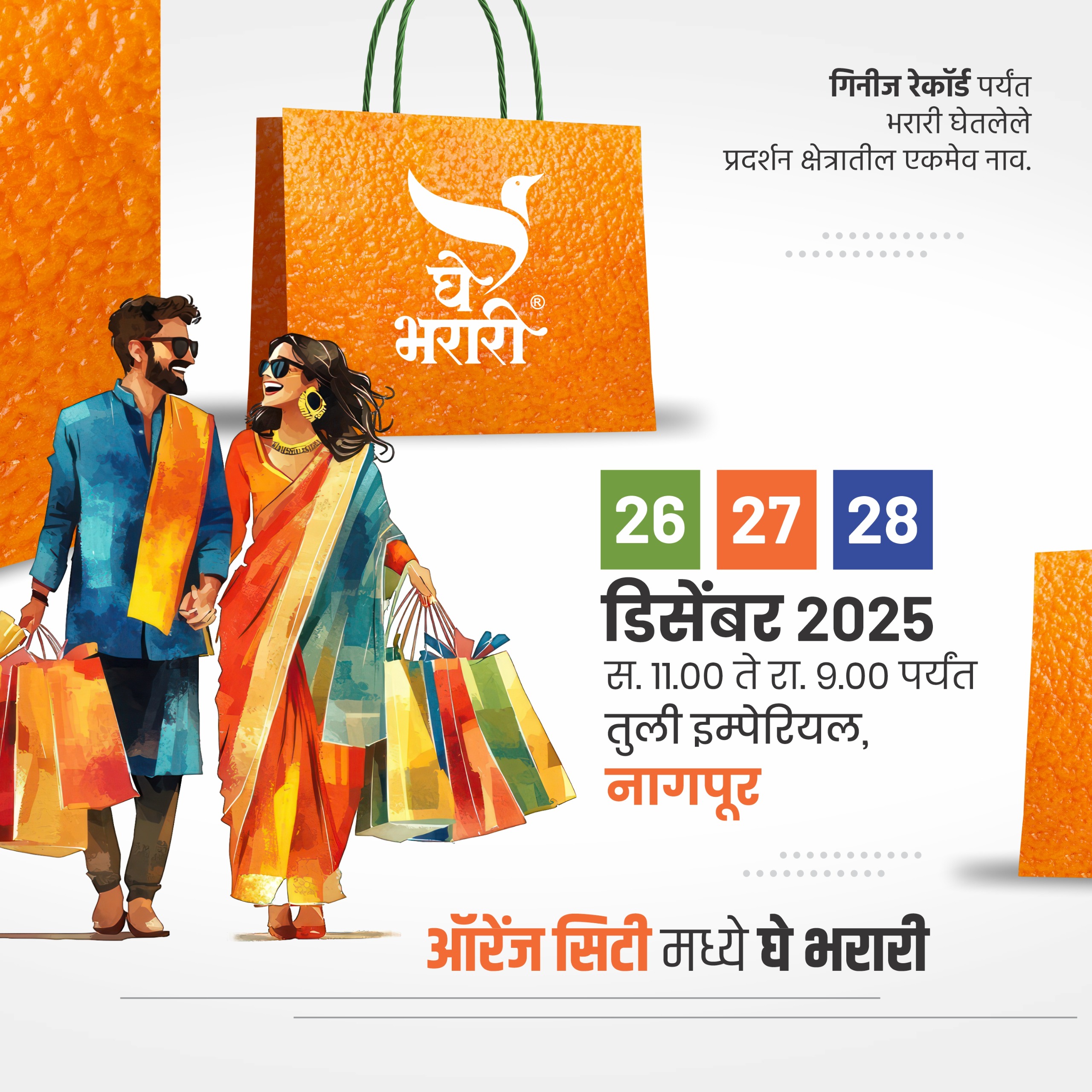 Google search engine