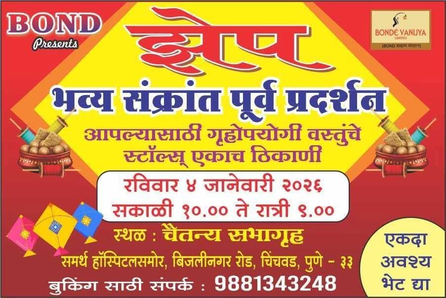 Google search engine